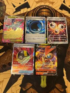 ポケモンカード5枚まとめ売り