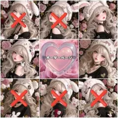 【オーダーページ】♡女の人 うさ耳 帽子 パネル生地♡