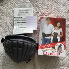 DaG1 PLUS ヒップシート グレー