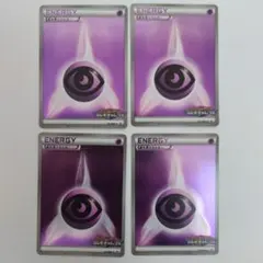 ポケモンカード 超エネルギー101/BW-P 4枚セット