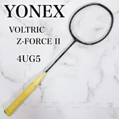 YONEX ヨネックス VOLTRIC ボルトリックZフォース2 Ⅱ 4UG5のサムネイル