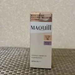 マキアージュ エッセンスリキッドEX ブライトグロウ コーラルピンク15 新色