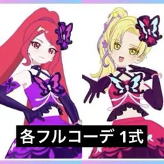 まりも プロフご参照ください。様 リクエスト 2点 まとめ商品