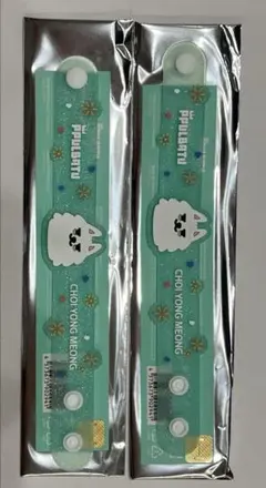 TXT プルバトゥ スビン　ヨンモン ラバーバンド　2本 PPULBATU