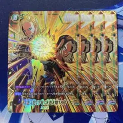 4枚　緑　人造人間17号　人造人間18号　パラレル　プロモ　フュージョンワールド