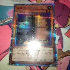 2026年最新】遊戯王 増殖するg 20thシークレットの人気アイテム - メルカリ