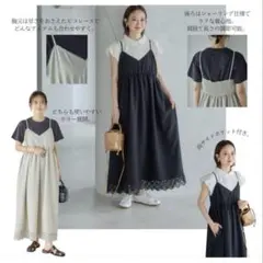 即購入OK しまむら 田中里奈 mysa裾レース キャミ ワンピース Lサイズ