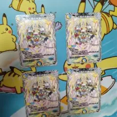 ドレミ団の光魂GO! 4枚セット C6965 - メルカリ