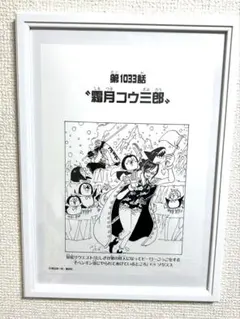 BabyPark ベビーパーク グローバルビジョンカード プリントセット 鉛筆
