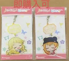 【レア】バンドリ アクリルキーホルダー 弦巻こころ 北沢はぐみ ハロハピ