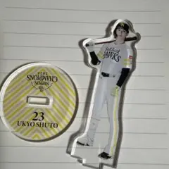 2025年最新】周東佑京 アクスタの人気アイテム - メルカリ