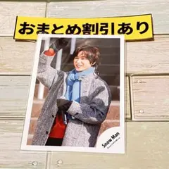 SnowMan 公式写真 3825 阿部亮平 オドロウゼ！ STARSオフショ