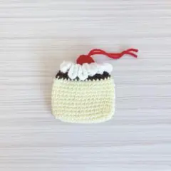 プリン巾着　さくらんぼ　毛糸　巾着　ミニ巾着　編み物　ハンドメイド