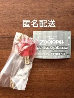 ZOOTOPIAズートピア アイスキャンディーチャーム