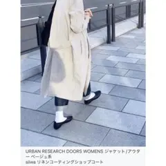 siiwa ／リネンコーティングショップコート