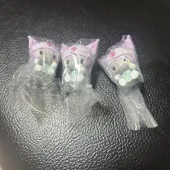 サンリオ GRWM マスコットチャーム　ガチャ　クロミ　セット売り