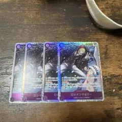 あ*ら様 トラファルガー・ロー　ロシナンテ&ロー　4枚