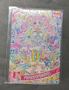 ひまり　プリンセスアイプリバズリウム