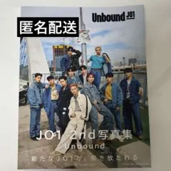 JO1 2nd写真集 Unbound