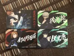 呪術廻戦 シール 6枚セット まとめ売り