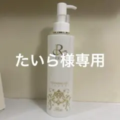 【REVI】ルヴィ　クレンジングジェルS　　　　　　　　180mlのサムネイル
