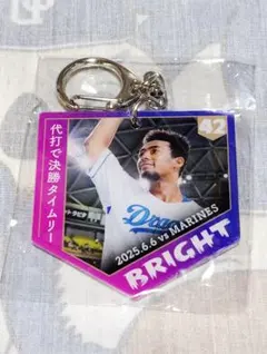 メモリーアクリルキーホルダー ブライト健太選手のサムネイル