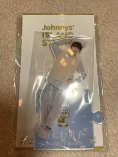 【新品未開封】なにわ男子　藤原丈一郎　アクスタ'22春