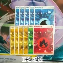 ポケカ　クイックエネルギーまとめ売り　引退品　かみなり　くさ　ほのお　11枚のサムネイル