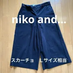 niko and... ニコアンド　スカーチョ　キュロット　リネン混　ネイビー③