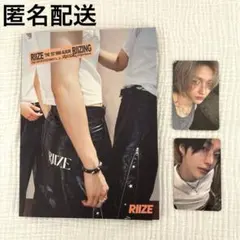 RIIZE 1st Mini Album RIIZING ウォンビン トレカ付き