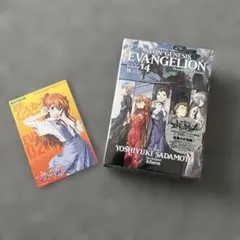 新世紀エヴァンゲリオン 第14巻 プレミアム限定盤