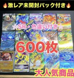 ポケカ引退品