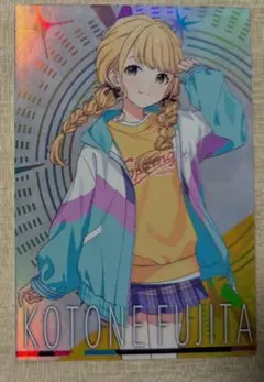 藤田ことね ツアーズレア ツアマス