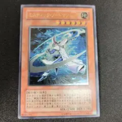 ミスティックソードマン LV2 EU版 1st レリーフ 英語版 遊戯王 ミスティックソードマン LV2 EU版 1st レリーフ 英語版 遊戯王 - メルカリ