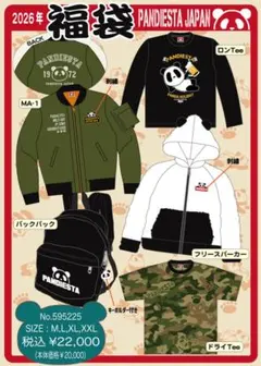 PANDIESTA JAPAN パンディエスタ 2026 福袋 XXL 新品