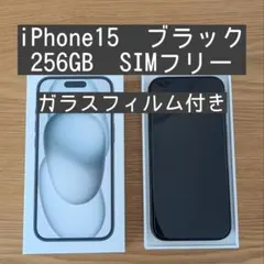 2026年最新】iPhone15 純正 ブラックの人気アイテム - メルカリ
