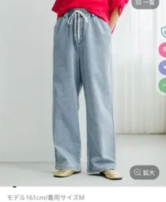 クリップデニム　ひんやりイージーストレートデニム