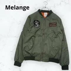 ＊メランジェ＊MA-1 ミリタリー フライトジャケット ワッペン付 カーキ