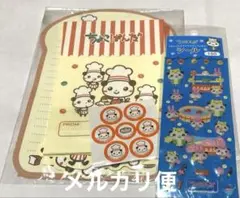 激レア ちょこぱんだ フォトフレーム サンリオ 平成レトロ写真立て