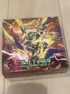 2026年最新】ポケモンカード 未開封 boxの人気アイテム - メルカリ