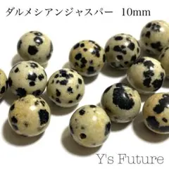 はーたんのお店様 リクエスト 2点 まとめ商品