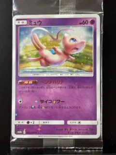 2026年最新】342/SM-P ミュウの人気アイテム - メルカリ