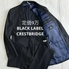2026年最新ブラックレーベルクレストブリッジ スーツの人気アイテム