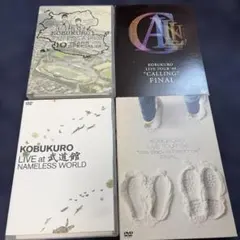 コブクロ DVD 3点セット - メルカリ
