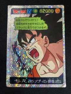 2026年最新】山勝 カードの人気アイテム - メルカリ