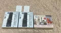 美ST 2026年2月号付録