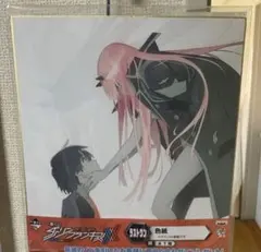 2026年最新】ダーリン イン ザ フランキス 色紙の人気アイテム - メルカリ