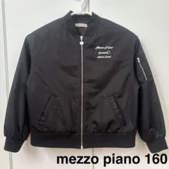 メゾピアノジュニア ブルゾン 160 L 黒 ジャンパージャケット ロゴ刺繍