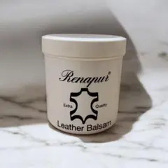 ラナパー レザー トリートメント ほぼ新品 200g 250ml