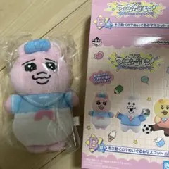 一番くじ　可哀想に！　B賞　ぬいぐるみマスコット　おぱんちゅうさぎ
